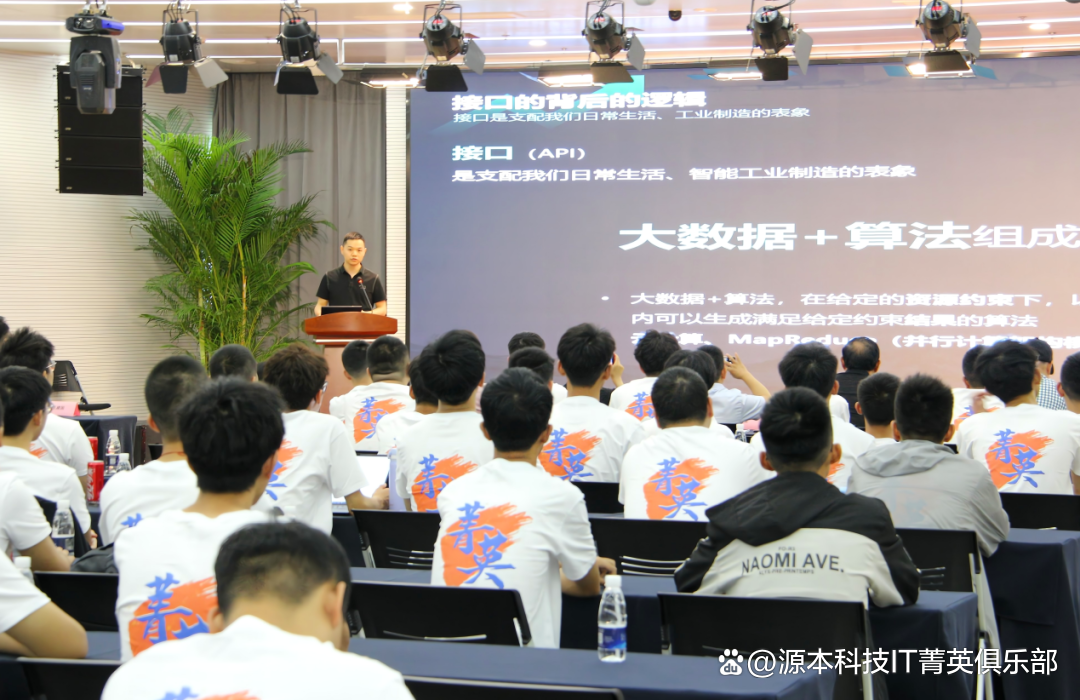 大学生暑期攻略：掌握大数据、云原生与人工智能，引领未来竞争