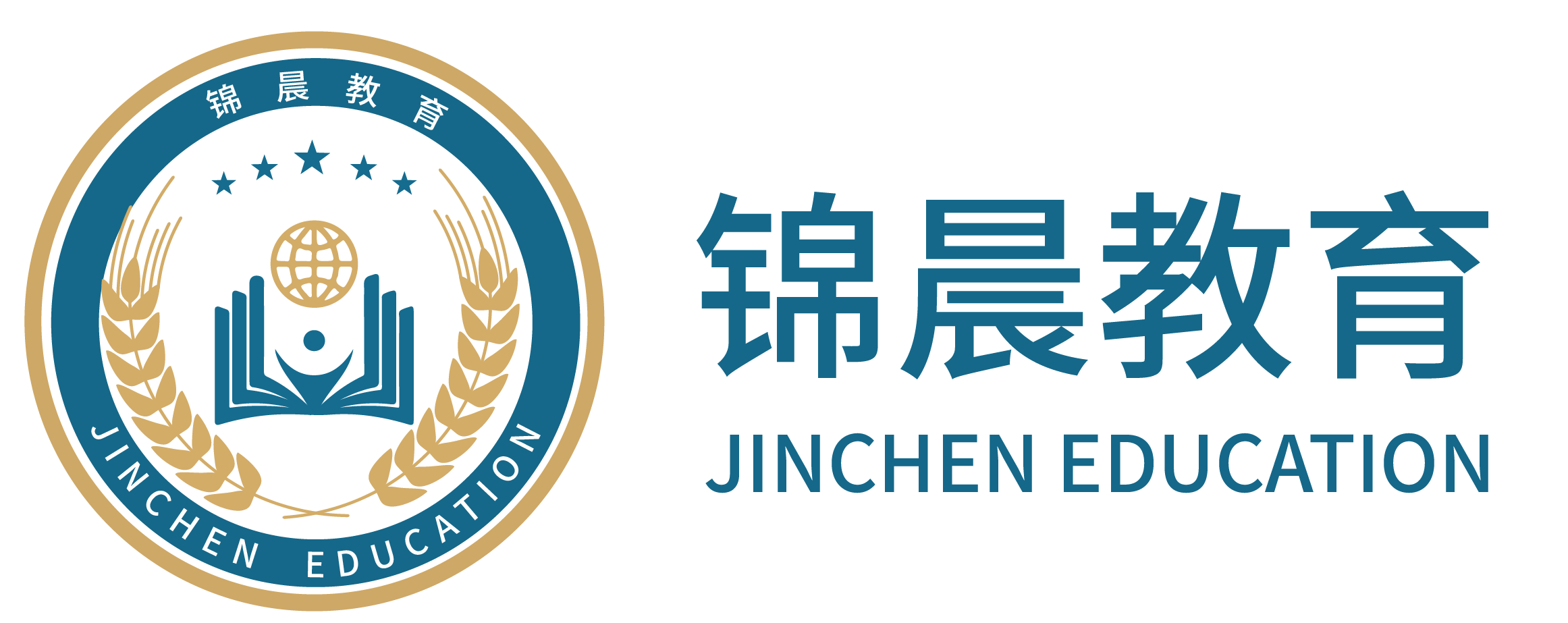 锦晨教育：常州工学院2026年五年一贯制“专转本”（师范类）招生简章